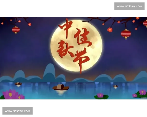 花好月圆共赏中秋盛典传承文化情满人间共度良宵 花好月圆共赏中秋盛典传承文化情满人间共度良宵